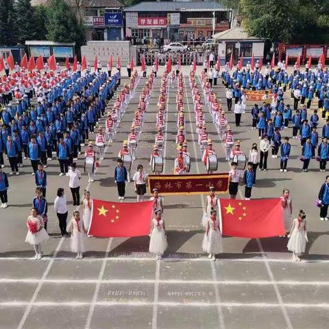 【童心童趣，欢度六一】海林市第一小学三年四班