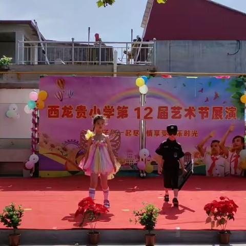 “欢庆六一，童心飞扬”——西龙贵幼儿园庆六一活动