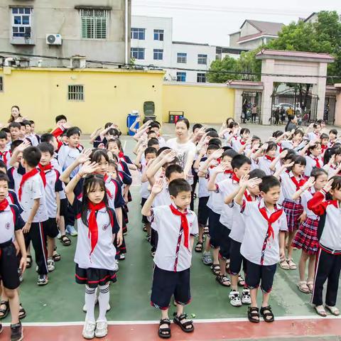 巴山镇光明小学“庆六一”暨新队员入队活动