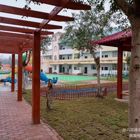 邻水县八耳镇中心小学附属幼儿园2023秋招生公告