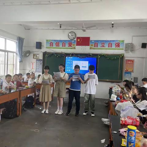 实验小学502班六一联欢