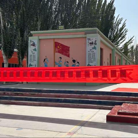 玉麦镇中心小学开展“迎中秋，庆国庆”双节活动