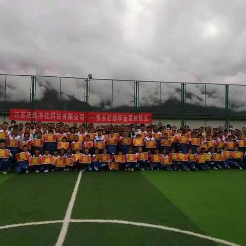 点燃希望之火炬，助力成长之路