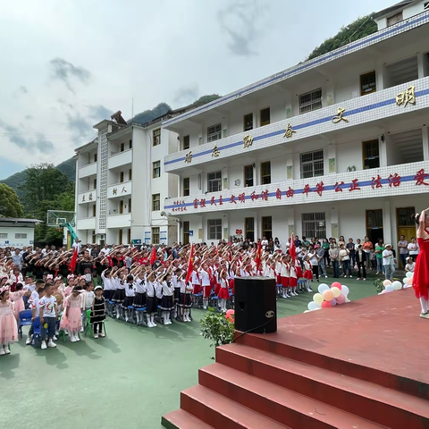 学习新思想 当好接班人——乌龙小学2023年庆“六一”暨乡村学校少年宫文艺展演活动