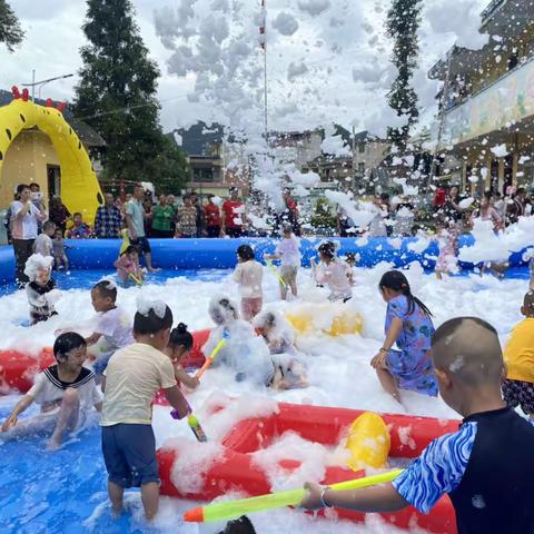 【水上世界  泡沫狂欢】，“暑”你快乐—星溪幼儿园泡沫之夏精彩活动