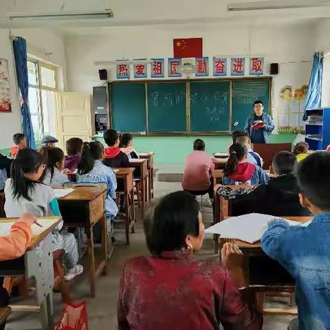 【“三抓三促"行动进行时】太石学区水泉小学暑假安全教育