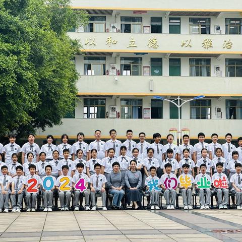 “韶光六载，少年未来启航”我们毕业啦！——福安师范附属小学六5班