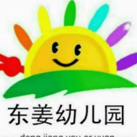 ✨《欢庆六一 快乐成长》✨