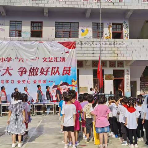 西畴县大江东小学“倾听儿童，相伴成长”六一儿童节及家长开放日活动美篇