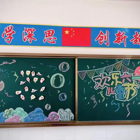 《携手学雷锋，童心促振兴》——黑牛营子乡五家子小学主题活动纪实