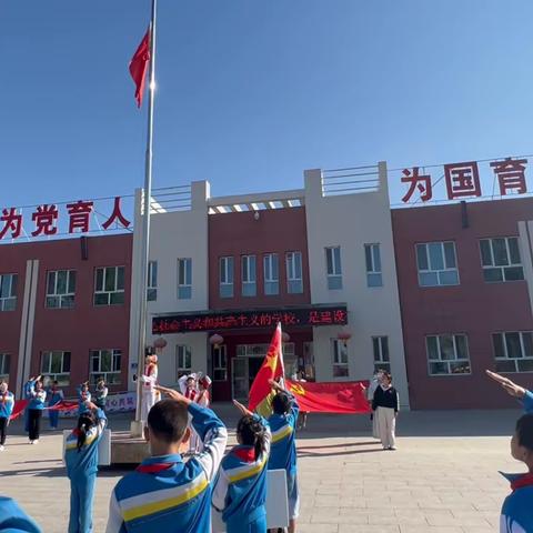 温泉县哈日布呼中学学联体教育集团——塔秀中心小学开展庆“六·一”活动