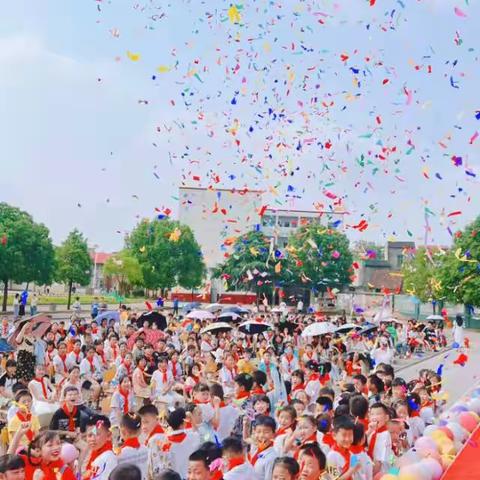 行廊镇中心学校“学习二十大 争做好队员”六一入队仪式暨校园艺术节展演活动