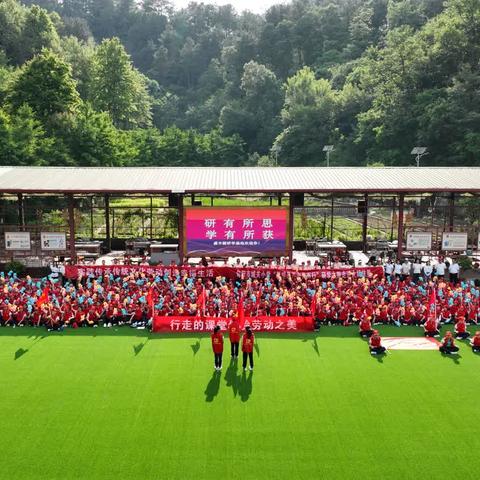 经历是最好的成长  研学是最美的相遇——旬阳市城关小学六年级组研学之旅（六二中队）