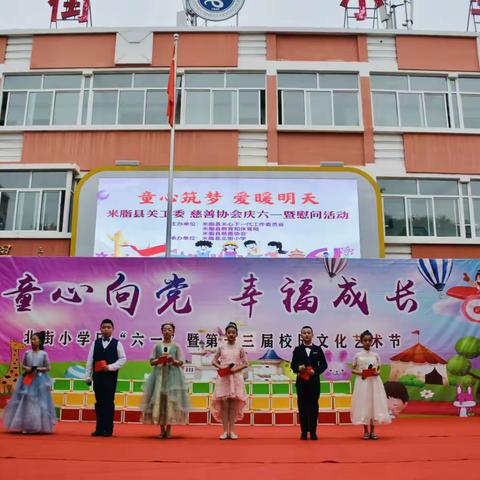 米脂县北街小学“学习二十大 争做好队员”入队仪式暨第十三届校园文化艺术节