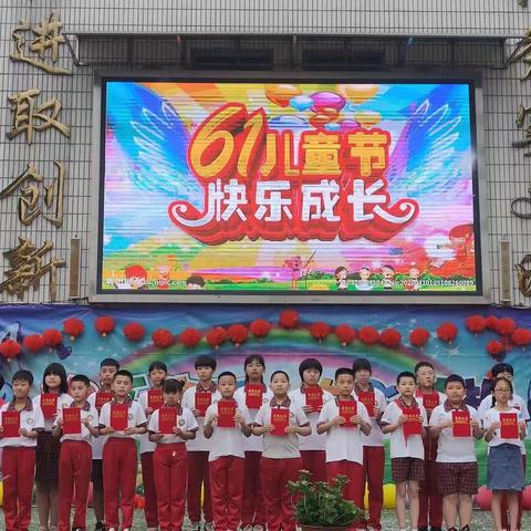 🎈🎈欢乐童年   放飞梦想🎈🎈        —亮星小学“庆六一”文艺汇演