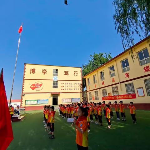 学习二十大，争做好队员——赵县大安中学庆“六一”入队仪式暨首届校园艺术节