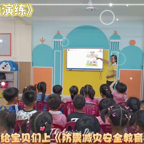 小清华幼儿园大大二班日常生活