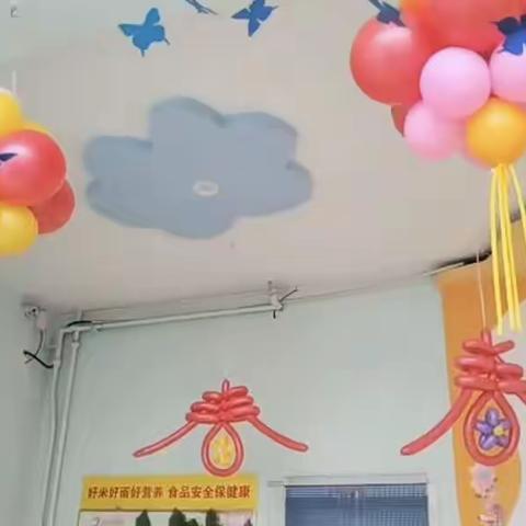 “童心童乐，欢庆元旦”北京红缨嘉诚幼儿园大二班庆元旦活动