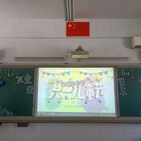 “欢庆六一，童心飞扬”七里堂完全小学二三班文艺汇演活动