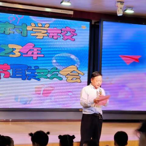 北郑村学校庆祝六一国际儿童节暨第三十四届校园文化艺术节汇报演出