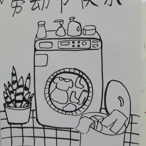 陈洞村幼儿园美术二班第1课时《劳动节快乐》