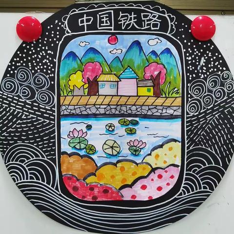 陈洞村幼儿园美术二班第5课时《窗外景色》