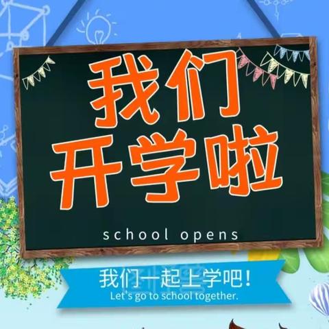 法治进校园，护航助成长——一二六团戈壁母亲中学开学第一课暨法治安全教育