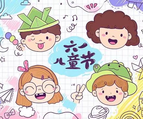 点燃梦想  神采飞扬——实验小学四年级六一文艺演出活动