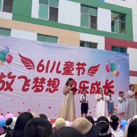 爱贝尔幼儿园第五届《六一儿童汇演》圆满结束🎉🎉