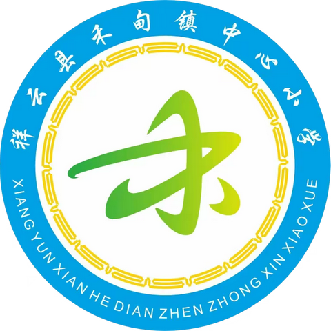 童心向党 ， 涂亮底色——禾甸镇中心小学2023年六一国际儿童节活动纪实