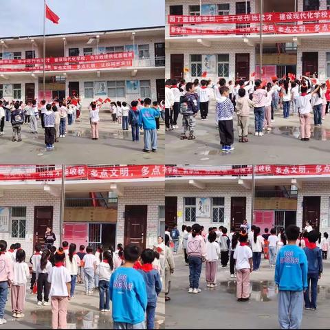 “我的美丽祖国”——郑州航空港区赵家小学迎国庆主题教育活动