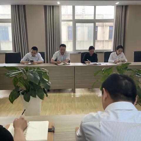 郧阳支行召开“学制度、用制度、守制度”集中学习例会