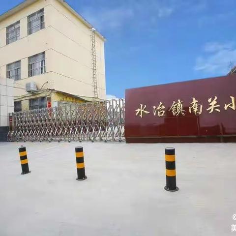 殷都区水冶镇【南关小学】--科技社团活动掠影！(十一）