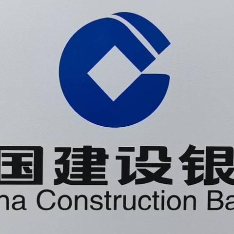 建行保定吉翔园小区支行开展反假货币轮值宣传活动