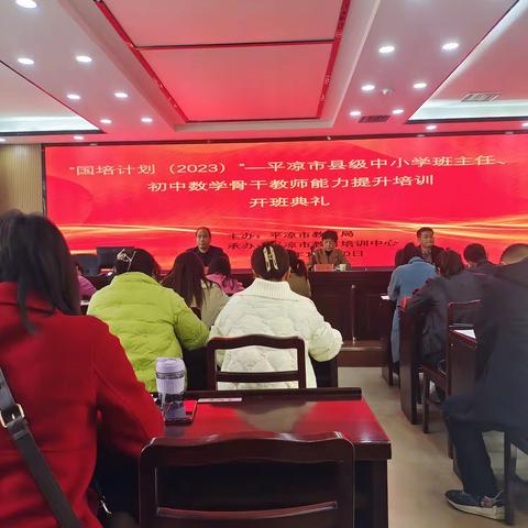 在国培中提高师能，在教育中守望幸福﻿