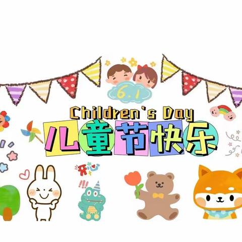 文博幼儿园6.1品格班美食分享会