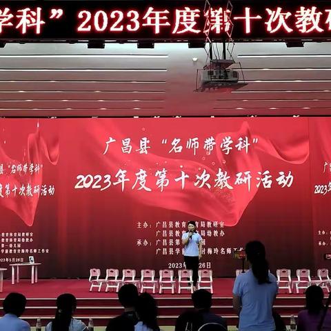 智慧聚精彩 教研促成长 ——大株村幼儿园教研活动