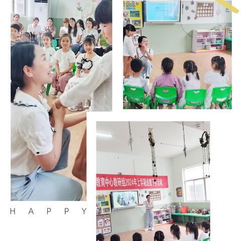 “送教促交流，互助共成长”——市直第六中心幼儿园送教下乡走进﻿顺店镇中心幼儿园