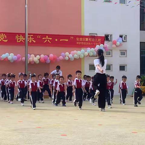 官渡区第七幼儿园幸福邻里校区小五班“欢庆六一 童心飞扬”