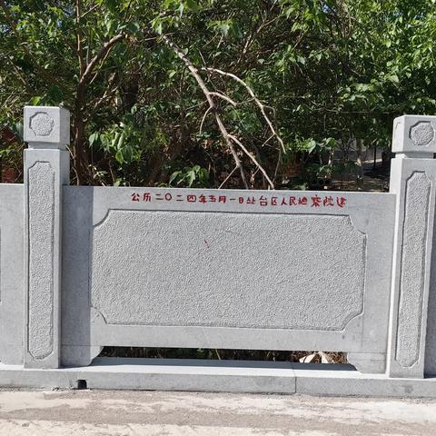 检察“护栏”助力乡村振兴“幸福路”