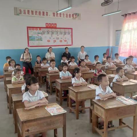 一日常规秀风采，良好习惯益终生——马朗小学一年级一日常规活动