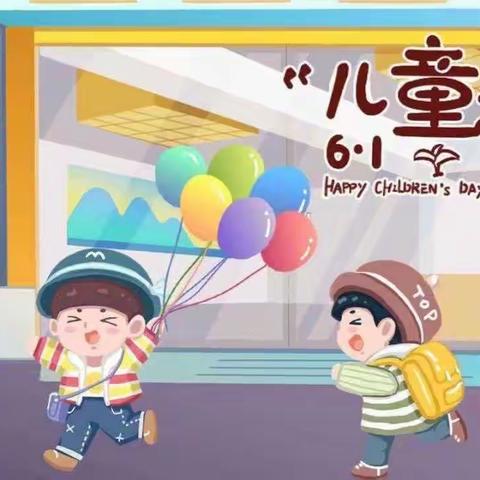 梅集小学六一儿童节文艺汇演