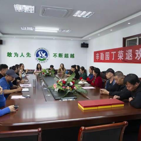 一路生花，写韶华——原平市实验小学校辛勤园丁荣退欢送会