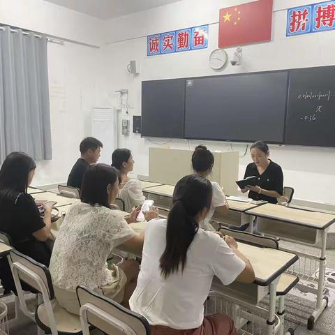 华师上饶实验学校七10班家委会会议纪实