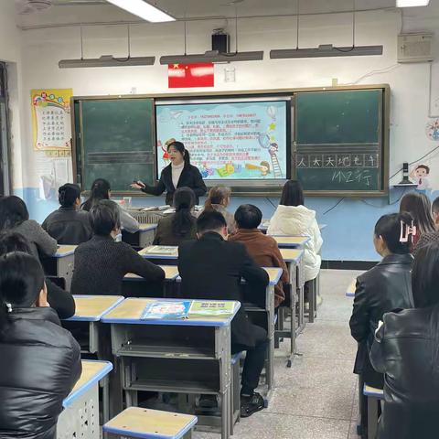 家校共育，让爱伴成长——谢叠山小学三年级（1）班家长会