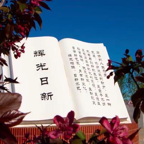 “学中创美，眼中见美”——记尼尔基第三中学家长学校参观“实·新”劳动教育馆之行