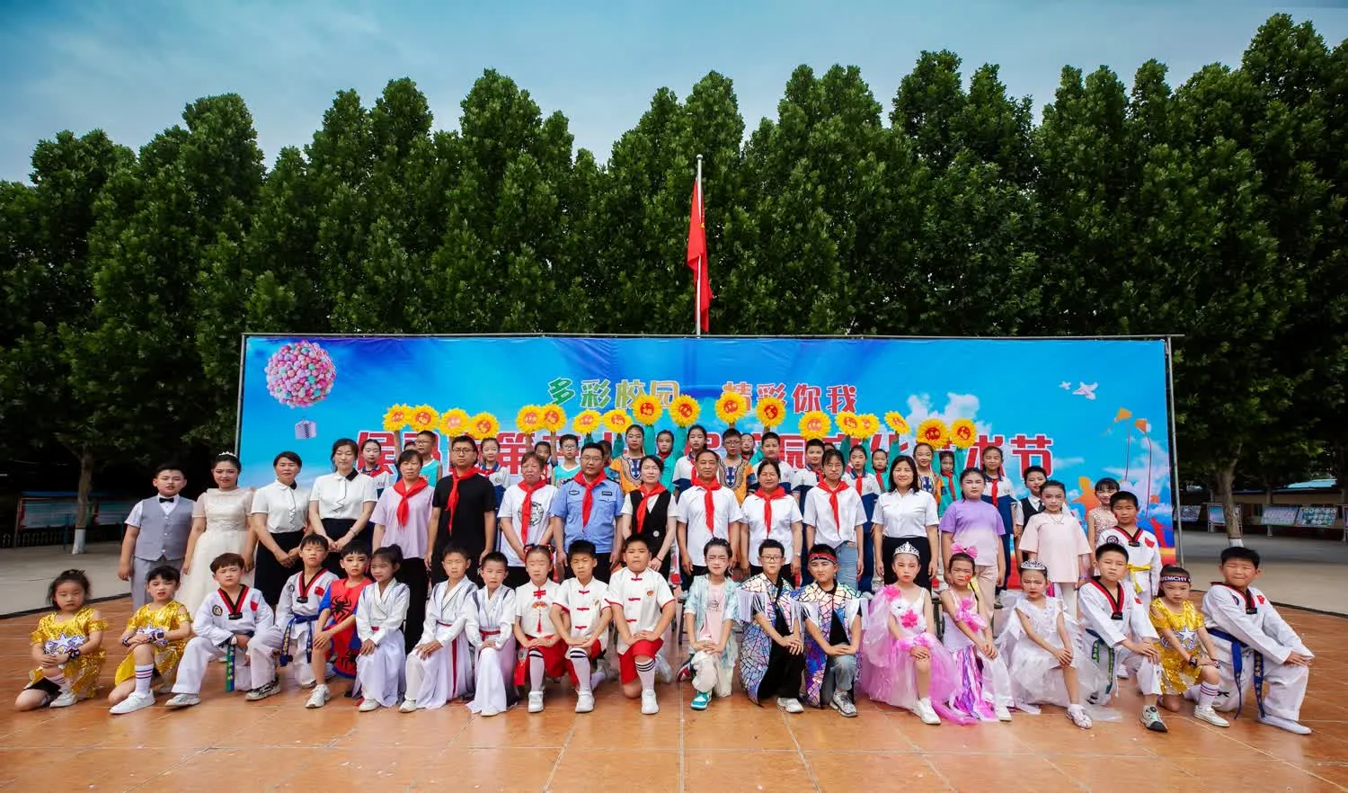 简篇-“法润童心 护航成长”——侯马市建工路学校第32 届校园文化艺术节暨庆“六一”文艺汇演