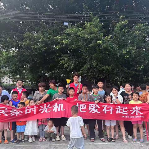 民泰时光机，把爱存起来