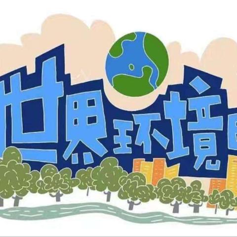 六月！幼儿园的小美好！—青州市范公亭幼儿园彩虹🌈二班