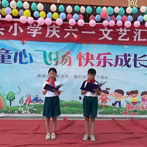 “欢唱六一，童趣无限”——坝头小学庆六一文艺汇演（副本）